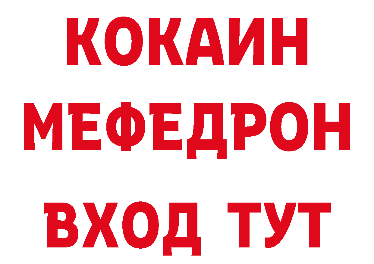 Виды наркоты нарко площадка телеграм Когалым