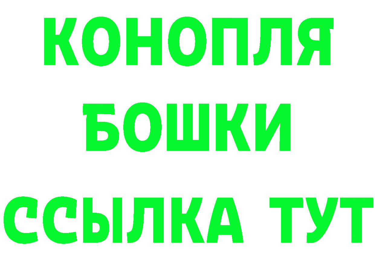 Мефедрон мука как войти площадка ОМГ ОМГ Когалым