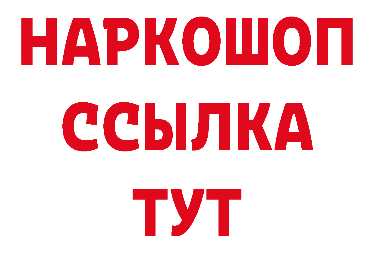 Кодеин напиток Lean (лин) зеркало площадка ОМГ ОМГ Когалым